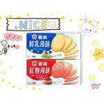[義美]義美 薄餅系列120g(紅麴口味) 一盒$40！！超級便宜👍, , large