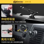 【安伯特】按壓型 車用手機支架(支架任選-萬用冷氣口/旋鈕/吸盤/CD口)車用手機架 汽車手機架, , large