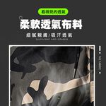 大尺碼-迷彩-束口-工作褲-白/綠/黃-0204130, , large