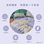 【帕瑪PAMA】40S 50%萊賽爾纖維兩用被床包組/雙人/花滿園-黃, , large