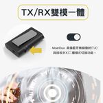 MoerDuo藍牙Auracast音訊接收發射器, , large