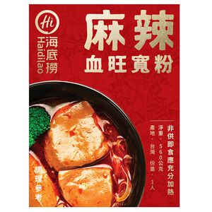 Haidilao - Sichuan Spicy Duck Blood Bean