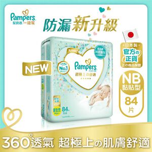 Pampers Diaper NB84