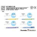 【Kuretake 日本吳竹】ZIG 攜帶式水筆 平刷/小圓/中圓/大圓 (WSBR)平刷, , large