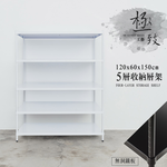 【Y HOUSE】120x60x150公分 五層無洞鐵板收納層架 置物架 鐵架-烤漆黑, , large