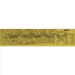 Bockwurst, , large