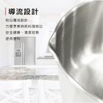 【美國MotherGoose鵝媽媽】醫療級316不鏽鋼 IH導磁雪平鍋/隨手鍋18cm, , large