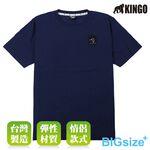 KINGO-大尺碼-男款 LOGO圓領T恤-丈青-413129, , large