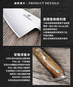【金永利鋼刀】NN1-2清香木手柄/高碳不鏽鋼 料理切刀, , large