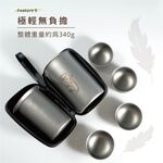 【純鈦隨身茶具組】茶具組 泡茶 濾茶器 茶杯, , large