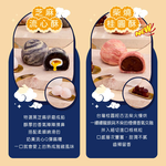 【冊子中秋禮盒】Mooncake Gift Box x12 (Tin box), , large