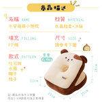 [ Pure Sleep純好眠 ] 午安萌萌小憩枕, , large