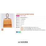 迷你配方包－蜂蜜焦糖棕 時尚科技小廢包, , large