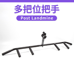 Landmine T Bar, , large