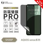 【O-ONE】SHARP AQUOS sense系列8 7 Matte Anti-Peek Screen Protector PRO | 30° Anti-Spy Protection | Blue Light Filtering Eye Protection | Easy Clean Anti-Fingerprint | Minor Scratch Self-Healing, , large