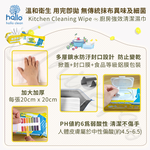 【Universo Mart】Hallo Clean 廚房強效清潔濕巾(加大加厚), , large
