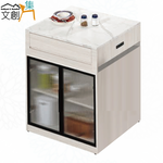 【文創集】寶亞雙色2.5尺三抽中島桌櫃(客約商品), , large