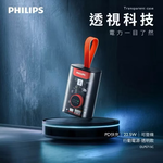 【Leo手機周邊專賣店】PHILIPS飛利浦 透明行動電源 / DLP5715CB / 黑橘, , large