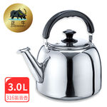 316 Stainless steel Kettle 3L, , large