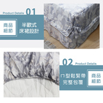 【多利寶寢具】FITNESS_100%純天絲頂級60S雙人加大七件式床罩組-愛的印記, , large