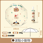 Umbrella, , large