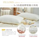 DUYAN竹漾 枕頭 多款任選 （壓縮枕 | QQ枕 | 獨立筒枕 | 羽絨枕 | 天絲枕）, , large