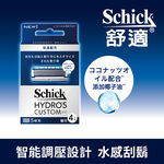 舒適水次元5辨型刮鬍刀片-保濕, , large