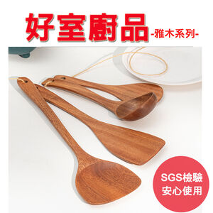 【生活好室】原木系列 叉子 湯勺 平台匙 湯匙 餐匙 圓杓 火鍋杓 火鍋 餐盤 鍋鏟 木 木煎 厨具 廚具 鏟子 木盤
