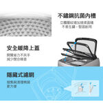 TATUNG 大同 17KG FCS快洗淨變頻單槽洗衣機 TAW-B170DBS, , large