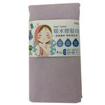 【生活好室】速乾 吸水擦髮巾 吸水包頭巾 平版自黏髮帶 海灘巾 擦頭巾 運動巾 護髮美容巾 台灣製造 擦髮巾 毛巾 台灣, , large