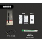 【德國Ledlenser】P4R 充電式伸縮調焦手電筒, , large