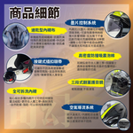 【平剛】GP-5 奇幻安全帽(隱藏式鏡片) 235, , large