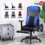 Reversible computer chair, office chair, , large