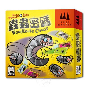 【新天鵝堡桌遊】蟲蟲密碼