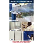 car supplies, , large