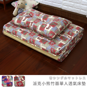 [台客嚴選] 派克小熊竹面單人透氣床墊 台灣製 學生床墊 單人床墊(2色可選)