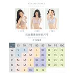 【可蘭霓Clany】台灣製膠原蛋白前扣面膜無鋼圈S-2XL大尺碼無感內衣 8061-61 灰 媽媽哺乳50肩銀髮術後月子, , large