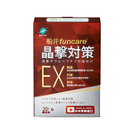 【船井】晶擊對策EX代謝錠20顆/盒(解晶平衡x代謝舒緩)_日本原裝進口, , large