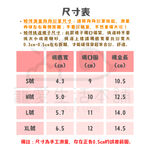 【寵愛生活本舖】乳膠底針織彈力寵物襪子 狗狗襪子 貓咪襪子 防滑寵物襪, , large