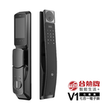 【TEW台熱牌】智能7合1推拉式電子鎖/門鎖(V1)(人臉/指靜脈/密碼/卡片/鑰匙/APP遠端開門/雙向通話)(附基本安裝), , large