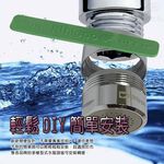 GS MALL 台灣製造 水龍頭省水閥轉接環 水龍頭 省水閥 轉接環 省水閥轉接環 水料 省水, , large