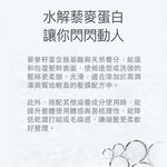 【FJ豐傑生醫】3分鐘強韌奇蹟護髮膜-250ml/瓶(沙龍級護髮ｘ脆弱髮救星), , large