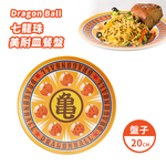 【百科良品】七龍珠 龜 美食盤子 美耐皿餐盤20CM (日本境內版), , large