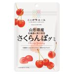 JA日本山形縣產櫻桃軟糖, , large
