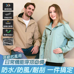 [凱得國際]KISSDIAMOND頂級防風防雨輕量極鋒外套KDFJ-960 3XL/女-玫紅, , large