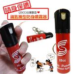 金德恩 GS MALL 台灣製造 25cc 防狼辣椒水 顏色隨機 防狼噴霧液 隨身辣椒水 防身噴霧器 辣椒水 辣椒噴霧, , large