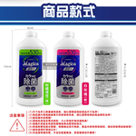 LION CHARMY Magica Dishwashing Liquid 530ml Green, , large