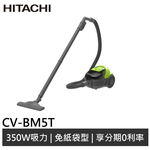 HITACHI 350W Bagless Vacuum Cleaner CV-BM5T, , large
