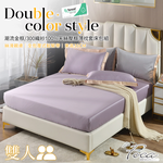 【FOCA】 Taste of Gray | 300-Weave 100% Tencel Pressed Frame Pillowcase and Fitted Sheet Set - Single, , large