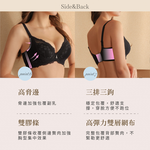 【Clany可蘭霓】 澎然升級 抑菌石墨烯軟鋼圈調整型BCD內衣｜低脊心.集中包副乳.蕾絲內衣 8071-63 質感黑, , large